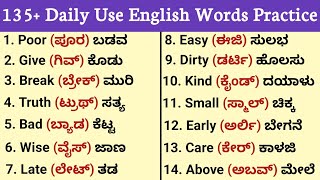 135 Daily use English words practice☀️English speaking practice  English words meaning in kannada [upl. by Ytrebil]