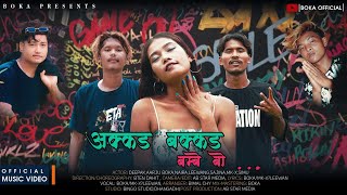 AKKAD BAKKAD   Official Music Video  Boka  mkx  leewang  Deepak [upl. by Zetrok]