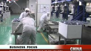 China investigares dumping of polysilicon  China Beat  November 28  BONTV [upl. by Christy]