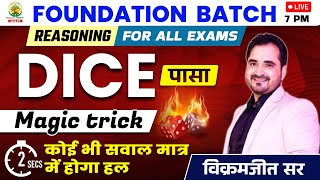 🔴DICE  CLASS 01  FOUNDATION BATCH  REASONING By  VIKRAMJEET SIR rankersgurukul dice [upl. by Enimzaj]