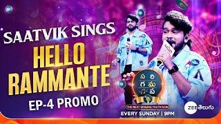 Saatvik Hello Rammante Singing Promo  SAREGAMAPA  THE NEXT SINGING YOUTH ICON  Sun 9PM [upl. by Aissac169]