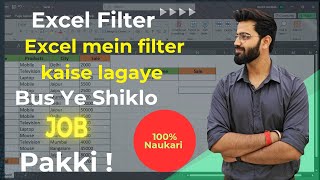 Excel mein filter kaise lagate hain  How to apply filter in excel  Use of filter in excel [upl. by Isadore]