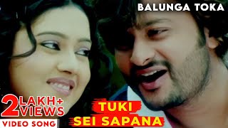 Tuki Sei Sapana  Video song  Balunga Toka  Odia Movie  Anubhav Mohanty  Barsha [upl. by Sheets]