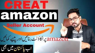 How To Create Amazon Seller Account in Pakistan 2024  Amazon Seller Account Tutorial For Beginners [upl. by Crescantia214]