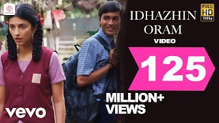 Venghai  Orey Oru Video  Dhanush Tamannah  DSP [upl. by Ryon]