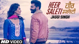 Heer Saleti Jaggi Singh Official Song  Prince Saggu  New Punjabi Songs 2017  TSeries [upl. by Harrietta60]