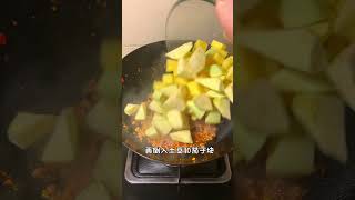 土豆泥拌饭｜巨无敌好吃真的是香绝了‼️ [upl. by Orteip]