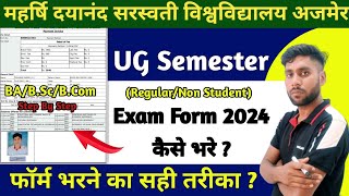 Mdsu UG Semester Exam Form 2024 Kaise Bhare  Mdsu Exam Form  How To Fill BABScBCom Exam Form [upl. by Aseek]