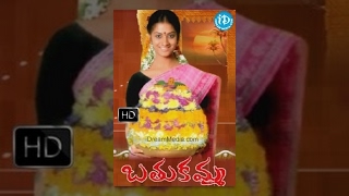 Bathukamma Telugu Full Movie  Sindhu Tolani Gorati Venkanna Vijaya Bhaskar  T Prabhakar [upl. by Irrehc]