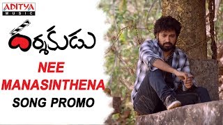 Nee Manasinthena Song Promo Darshakudu Songs  Ashok Eesha [upl. by Casilda]