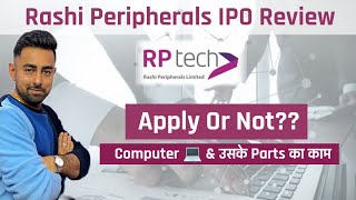 Rashi Peripherals IPO Review  RP Tech IPO  Apply Or Not  Jayesh Khatri [upl. by Nyltiac]