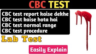 CBC Test Procedure Normal Range And Report In Urdu Hindi [upl. by Morganica]