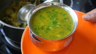 आळणी रस्सा कसा करावा  मटणाची उकड  Aalni Rassa  Mutton Soup [upl. by Lajet]