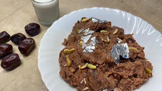 Khajoor ka Halwa Recipe Winter Special Dates Halwa Recipe [upl. by Cassi]