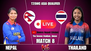 NEPAL U19 VS THAILAND U19 CRICKET LIVE  MATCH 8  ICC U19 WOMENS T20 WORLD CUP ASIA QUALIFIER 2024 [upl. by Flss381]