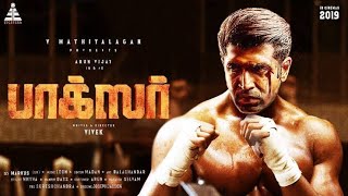 BOXER OFFICIAL TEASER  ARUN VIJAY  RITHIKKA SINGH  VIVEK  D IMMAN720p [upl. by Grannia630]