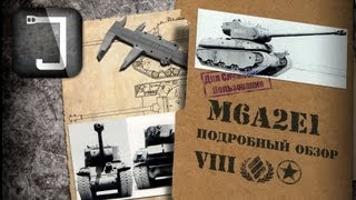 M6A2E1 Броня орудие снаряжение и тактики Подробный обзор [upl. by Alderson]