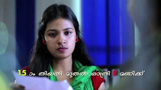 AYALATHE SUNDARI  From 15th January at 8 PM  Surya TV [upl. by Chin448]