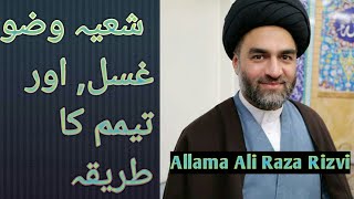 Shia Namaz Wazu  Ghusl Aur Tayammum Ka Tariqa  Allama Ali Raza Rizvi [upl. by Zerlina]