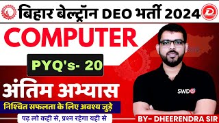 BIHAR BELTRON DEO COMPUTER CLASS  PYQs 20 अंतिम अभ्यास MOST IMPORTANT QUESTIONS BY DHEERENDRA SIR [upl. by Lasley]