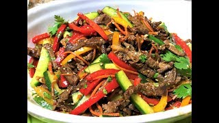 Мясо по  Корейски с Овощами СалатБОМБА Вкуснее и не придумаешь Meat salad [upl. by Bennet942]