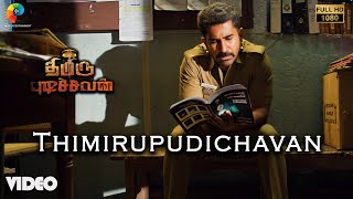 Thimiru Pudichavan Official Video  Full HD  Thimiru Pudichavan  Vijay Antony  Nivetha Pethuraj [upl. by Tirma]