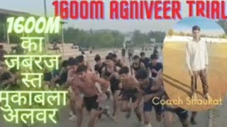 1600m time trial agniver Bharti alwar timing 1600mtrrace [upl. by Eytteb878]