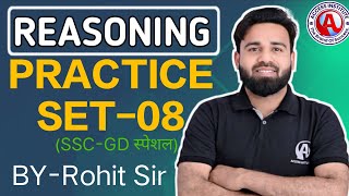 REASONING CLASS  11 Practice Set 08 By Rohit Sir accessinstitute accesslmp [upl. by Hartmunn]