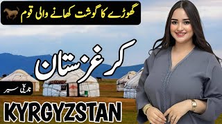 Travel to Kyrgyzstan  History and Documentary about Kyrgyzstan [upl. by Nidak]