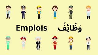 Les emplois اَلْوَظَائِفْ [upl. by Ewall]