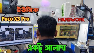 সফটওয়ার থেকে এটা হতে পারে পুরাই আগুন 🔥  Power Modified  Kernel Modify [upl. by Hgielrak]