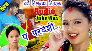 New Dashain Song A Pardeshi Audio Jukebox Bishnu MajhiRishi khadka दशैं तिहार का गीतहरु परदेशी [upl. by Aggarwal]