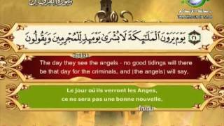 Surat AlfurqanSheikh Saad Al Ghamdi [upl. by Denyse]