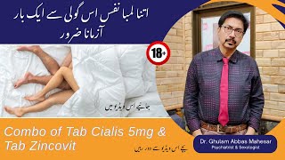 Dramatic Combination of Tab Cialis 5mg Tab Zincovit in UrduHindi  Dr Ghulam Abbas Mahessar [upl. by Campbell]