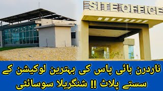 Shangrila City Society Northern Bypass  Low Cost Plots  M10 Motorway Karachi  😱😱 [upl. by Alisa]