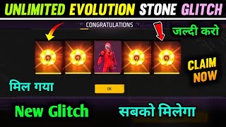 UNLIMITED EVOLUTION STONE GLITCH para SAMSUNGA3A5A6A7J2J5J7S5S6S7S9A10A20A30A50 [upl. by Zandt]