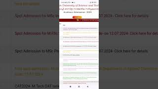 CUSAT spot admission news [upl. by Sikram484]