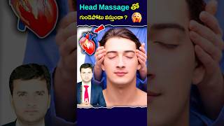 Man suffers from stroke after getting head massage at salon facts telugu telugufacts nareshbukya [upl. by Lleral]