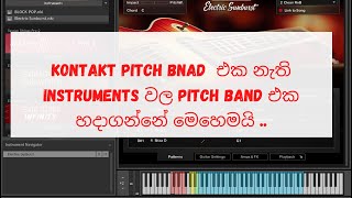 Lets add Pitch band to your Kontakt Instruments [upl. by Helban]