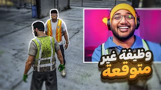 تأسيس شركة من أخطر وظيفه في مدينة اوت لاو 🫡🔥 قراند الحياة الواقعيه  GTA [upl. by Leirbma717]