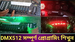 Dmx 512 controller programming led [upl. by Neelsaj]