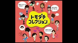 Friend Registration  Tomodachi Collection OST [upl. by Neumann]