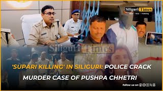 Supari Killing in Siliguri Police crack murder case of Pushpa Chhetri Hindi [upl. by Adnil]