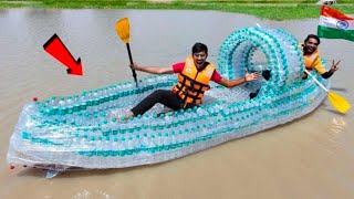 हमने बोटल से बना दी नांव। We Made a boat plastics bottles [upl. by Asiaj]