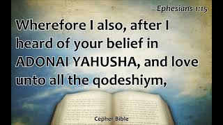 Ephesians 1 Ephsiym Audio from et Cepher [upl. by Ilat301]