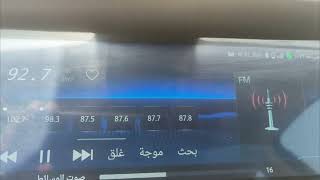 تنزيل يوتيوب وغيره شانجان مضمونه ومجربه  شاشة شانجان CS85  صيني   حل مشكلة شانجان changan [upl. by Brewster728]