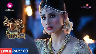 Naagin  नागिन  Episode 11  Part 3  Shivangi अपने इंतकाम के साथ आगे बढ़ी [upl. by Leahcin]