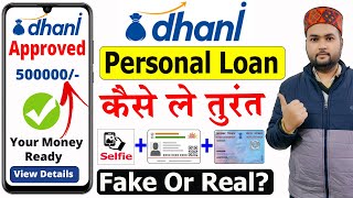 Dhani Loan online apply  dhani loan review 2023 [upl. by Ripley]