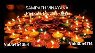 SAMPATH VINAYAKA Packers Movers🏠🚚 HAPPY DIWALI 🎆🧨 [upl. by Findlay502]