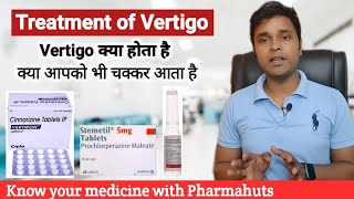 चक्कर को कैसे ठीक करें  Treatment of vertigo in hindi  cinnarizine tablets uses  Prochlorperazine [upl. by Leoine]